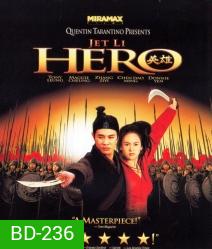 Hero (2002) ฮีโร่