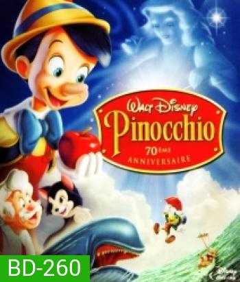 Pinocchio 70th Anniversary พินอคคิโอ