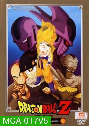 Dragon Ball Z The Movie Vol. 05 การแก้แค้นของคูลเลอร์