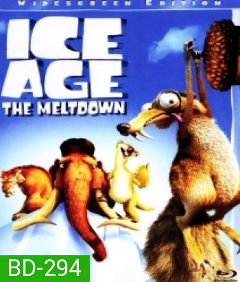 Ice Age 2 The Meltdown ไอซ์ เอจ 2 เจาะยุคน้ำแข็งมหัศจรรย์