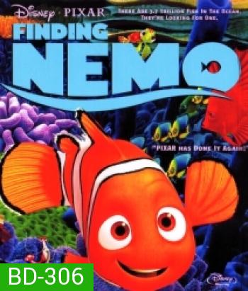 Finding Nemo (2003) นีโม...ปลาเล็ก หัวใจโต๊...โต