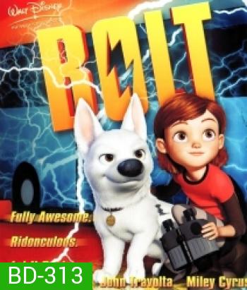 Bolt โบลท์ ซูเปอร์โฮ่ง ฮีโร่หัวใจเต็มร้อย