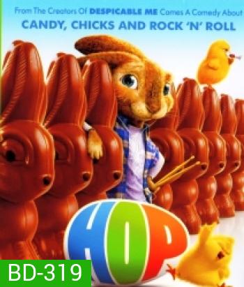 Hop (2011) ฮอพ กระต่ายซูเปอร์จัมพ์