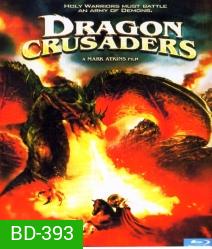 Dragon crusaders ศึกอัศวินล้างคำสาปมังกร