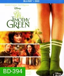 The Odd life of timothy Green มหัศจรรย์รัก เด็กชายจากสวรรค์