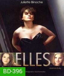 Elles ฉีก...หัวใจฉาว