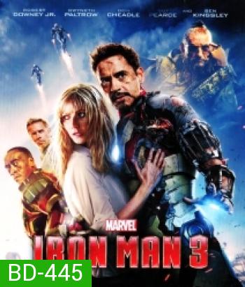 Iron Man 3 (2013) มหาประลัย คนเกราะเหล็ก 3