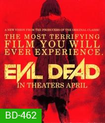Evil Dead ผีอมตะ