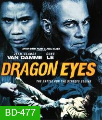 Dragon Eyes มหาประลัยเลือดมังกร
