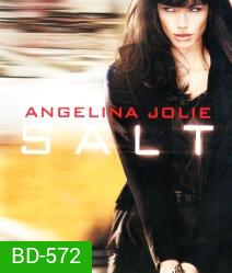 Salt (2010) สวยสังหาร