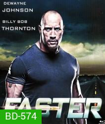 Faster (2010) ฝังแค้นแรงระห่ำนรก