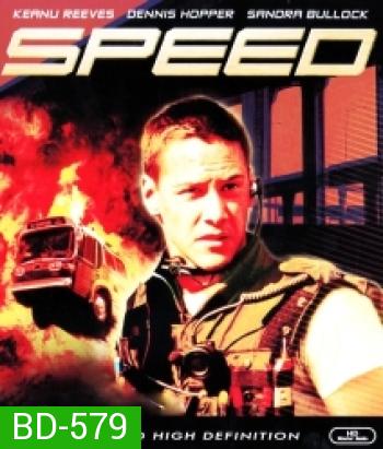 Speed (1994) เร็วกว่านรก