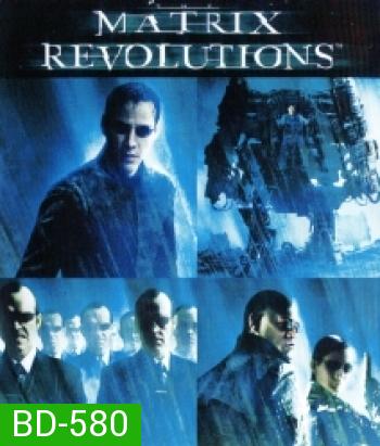 The Matrix Revolutions (2003) เดอะ เมทริกซ์ เรฟโวลูชั่นส์ : ปฏิวัติมนุษย์เหนือโลก