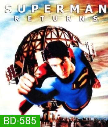 Superman Returns (2006) ซุปเปอร์แมน รีเทิร์น