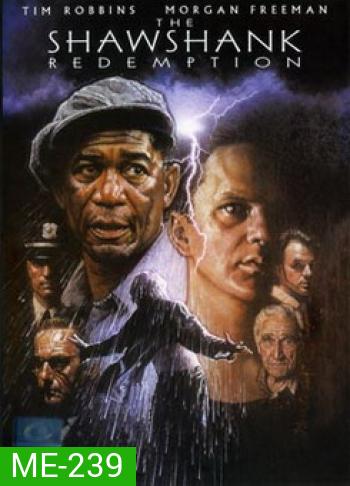 ShawShank Redemption ชอว์แชงค์ มิตรภาพ ความหวัง ความรุนแรง
