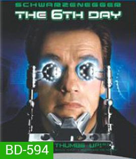 The 6th Day (2000) เดอะ ซิกส์เดย์ วันล่าคนเหล็กอหังการ