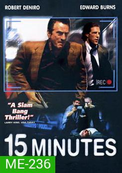 15 Minutes คู่อำมหิตล่าออกทีวี