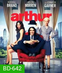 Arthur อาเธอร์ เศรษฐีเพลย์บวมส์