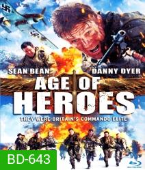 Age Of Heroes แหกด่านข้าศึก นรกประจัญบาน