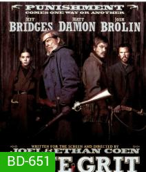 True Grit (2010) ยอดคนจริง