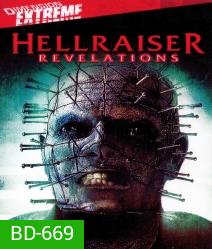 Hellraiser Revelations บิดเปิดผี นรกไม่มีวันตาย