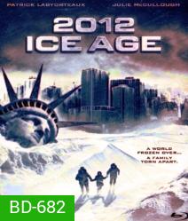2012 Ice Age ยุคน้ําแข็งล้างโลก