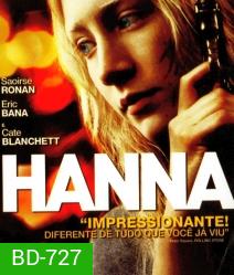 Hanna เหี้ยมบริสุทธิ์