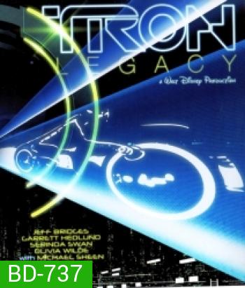 Tron Legacy (2010) ทรอน ล่าข้ามโลกอนาคต