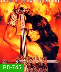 Conan the Barbarian (1982) โคแนน นักรบเถื่อน