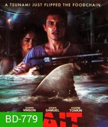 Bait (2012) โคตรฉลามคลั่ง
