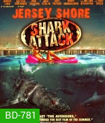 Jersey shore Shark Attack ฉลามคลั่งทะเลเลือด