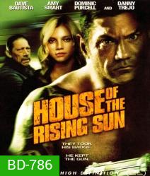 House of the rising sun สั่งแค้นดับเครื่องชน
