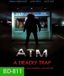 Atm ตู้ กด ตาย