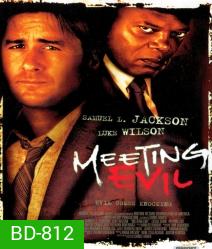Meeting evil ประจันหน้าอำมหิต