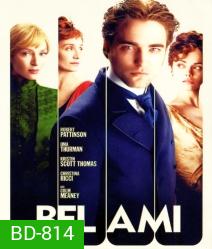 Bel ami เบลอามี่ ผู้ชายไม่ขายรัก