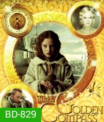 The Golden compass อภินิหารเข็มทิศทองคำ