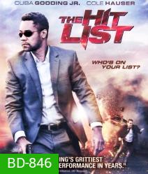 The Hit list โพยมรณะล้างบัญชีเลือด