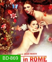 Room In Rome (2010) ในห้องรักโรมรำลึก