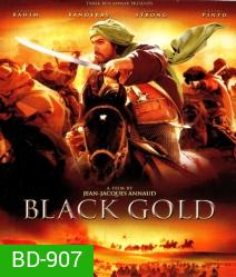 Black gold แบล็ค โกลด์ ล่าขุมทองดับตะวัน