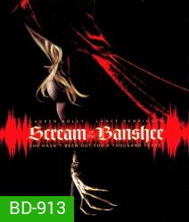 After Dark Scream Of The Banshee มิติสยอง 7 ป่าช้า: หวีด คลั่ง ตาย