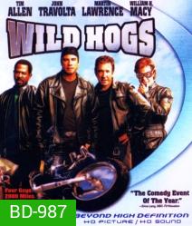 Wild hogs สี่เก๋าซิ่งลืมแก่