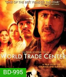 World trade Center เวิลด์เทรดเซ็นเตอร์