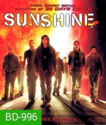 Sunshine (2007) ซันไชน์ ยุทธการสยบพระอาทิตย์