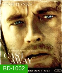 Cast Away (2000) คนหลุดโลก
