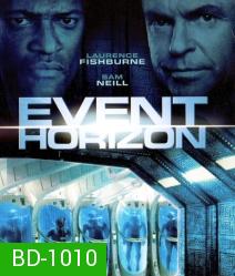 Event Horizon (1997) ฝ่านรกสุดขอบฟ้า