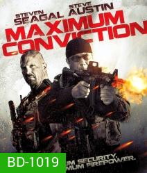 Maximum Conviction (2012) บุกแหลกแหกคุกเหล็ก