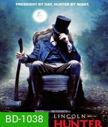 Abraham Lincoln Vampire hunter ประธานาธิบดีลินคอล์น นักล่าแวมไพร์