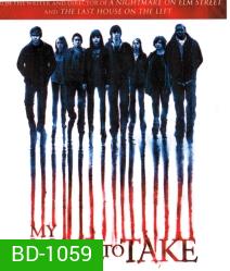 My Soul To Take (2010) 7 ตายย้อนตาย