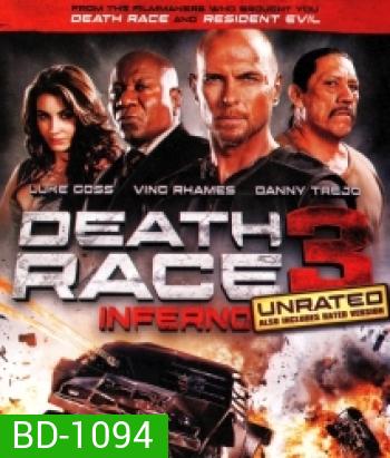 Death race Inferno เดธ เรซ...ซิ่ง สั่ง ตาย 3
