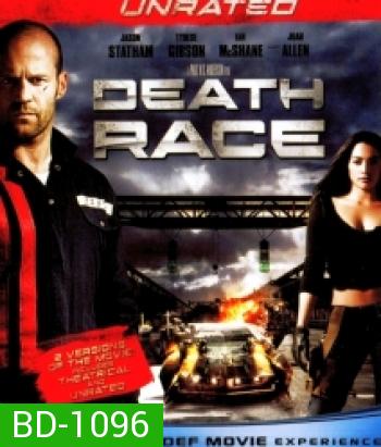 Death Race 1 (2008) ซิ่ง สั่ง ตาย 1